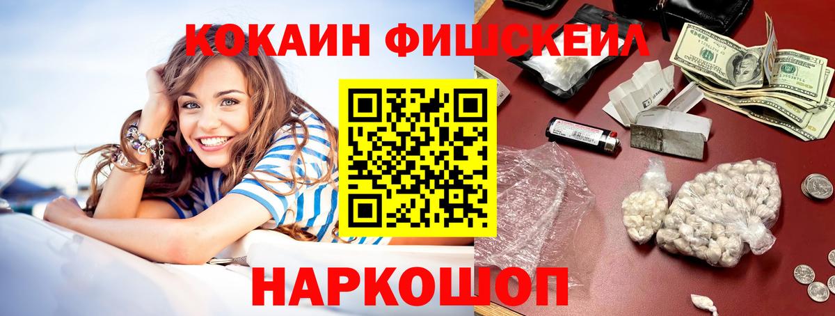 Cocaine 98% Канаш