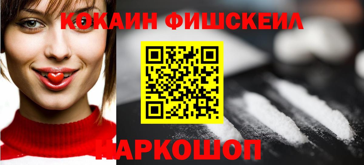 COCAIN Columbia  Кокаин Боливия  COCAIN  Вход с VPN  Канаш 