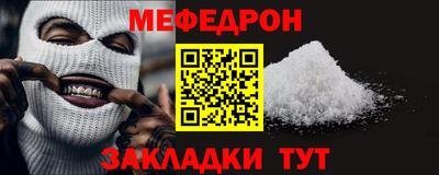 мет Лесосибирск
