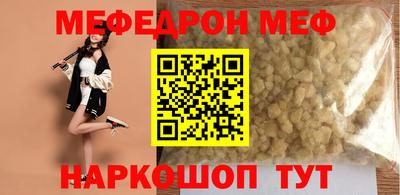 мет Лесосибирск