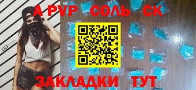 a pvp Ликино-Дулёво