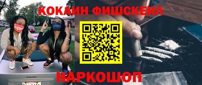 гидра Ливны
