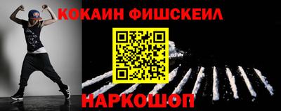 гидра Ливны