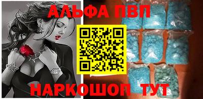 гидра Ливны