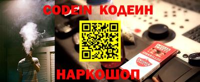 гидра Ливны