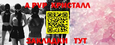 a pvp Ликино-Дулёво