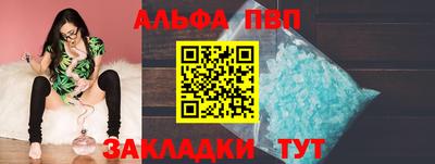 a pvp Ликино-Дулёво