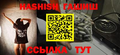 гидра Ливны