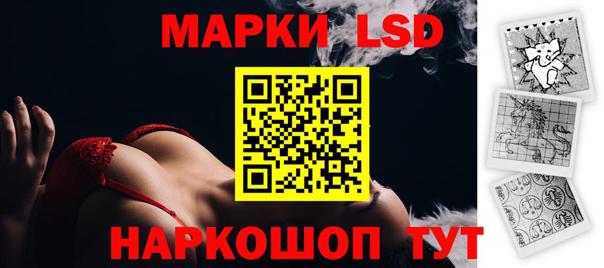 Канаш  ЛСД экстази кислота  Вход с VPN 