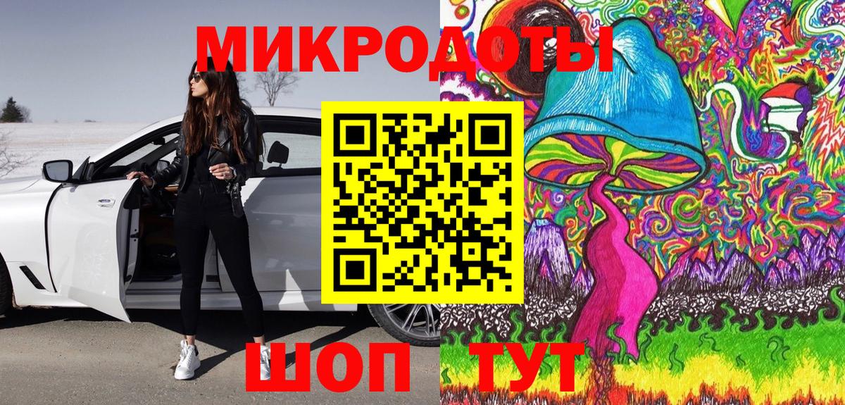 Псилоцибиновые грибы мицелий Канаш